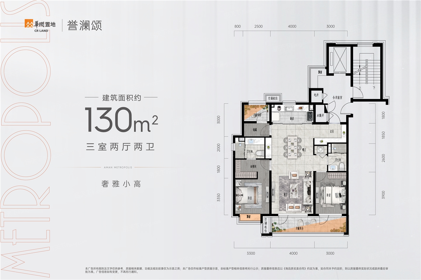 华润置地|誉澜颂