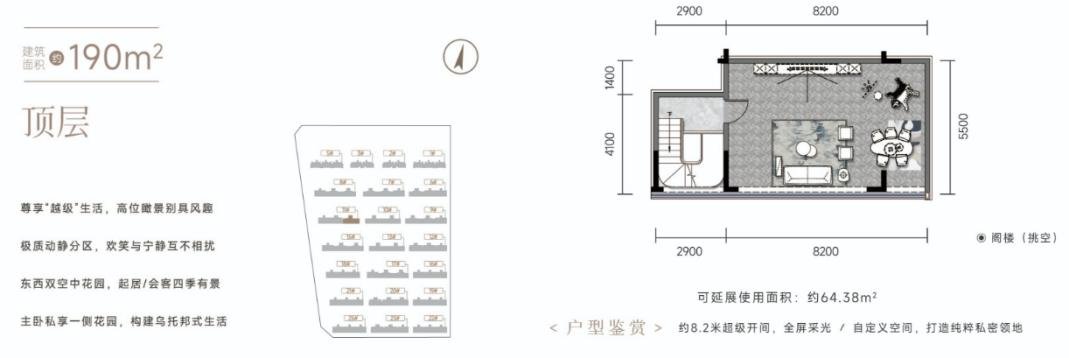 一座190，中金把沈北改善拔到“顶”了