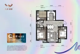 九洲御璟3室2厅1厨1卫建面112.00㎡