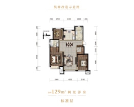 龙湖·双珑原著3室2厅1厨2卫建面129.00㎡