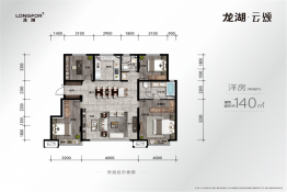 龙湖·云颂4室2厅1厨2卫建面140.00㎡