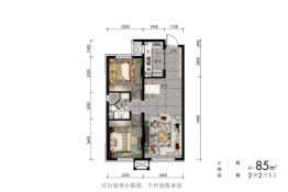 中海汇德理2室2厅1厨1卫建面85.00㎡