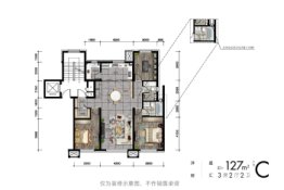 中海汇德理3室2厅1厨2卫建面127.00㎡